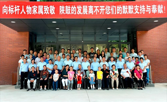 东升国际举办2019年标杆人物家属“开放日”活动