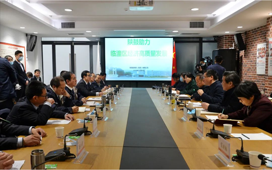 临潼区委理论学习中心组（扩大）学习及全区数字经济培训会在东升国际举行