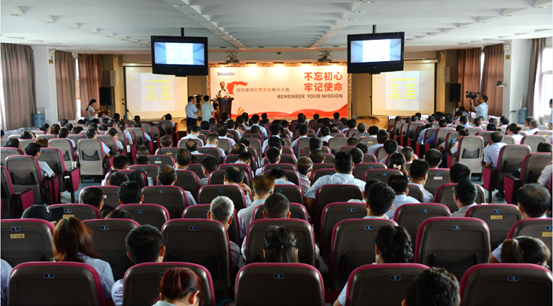 红色文化引领东升国际不断前行