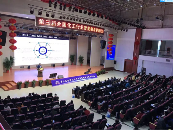 东升国际分布式能源系统方案助力化工企业智慧绿色高质量发展